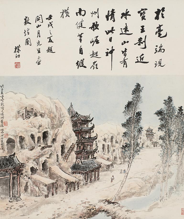 “塞外驼铃：关山月1940年代西北写生与敦煌临摹专题展”在新疆美术馆开幕