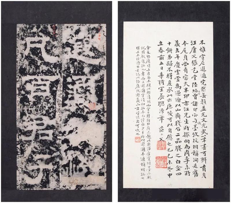 第二届李庚陆宗润收藏金石碑帖展将于12日拉开帷幕