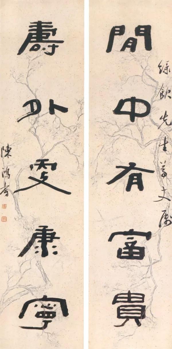 吾用吾法：陈鸿寿书画及交游特展将在杭州湛园美术馆开幕