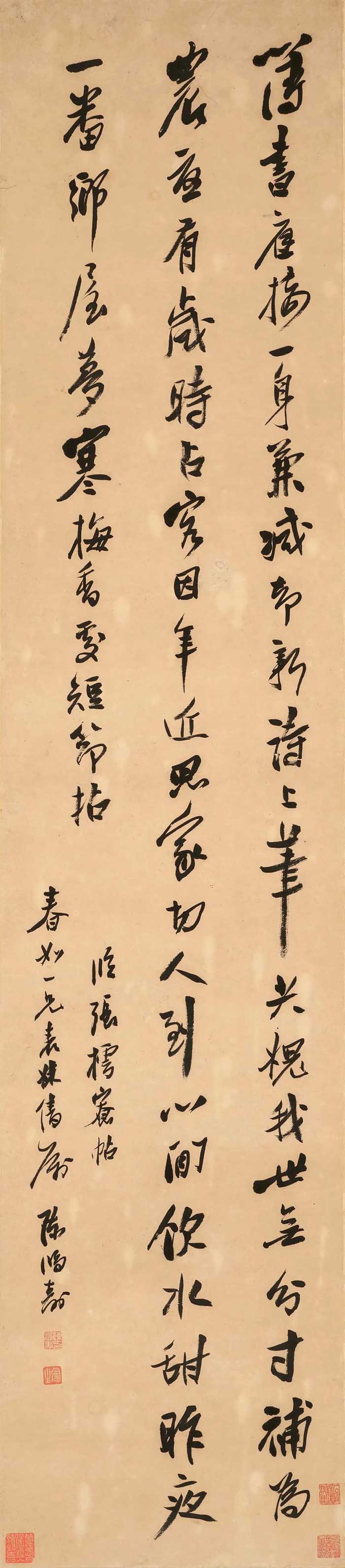 吾用吾法：陈鸿寿书画及交游特展将在杭州湛园美术馆开幕
