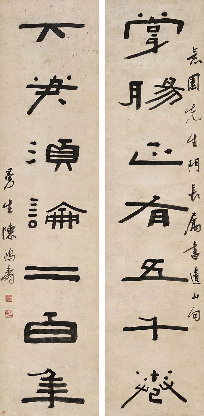 吾用吾法：陈鸿寿书画及交游特展将在杭州湛园美术馆开幕