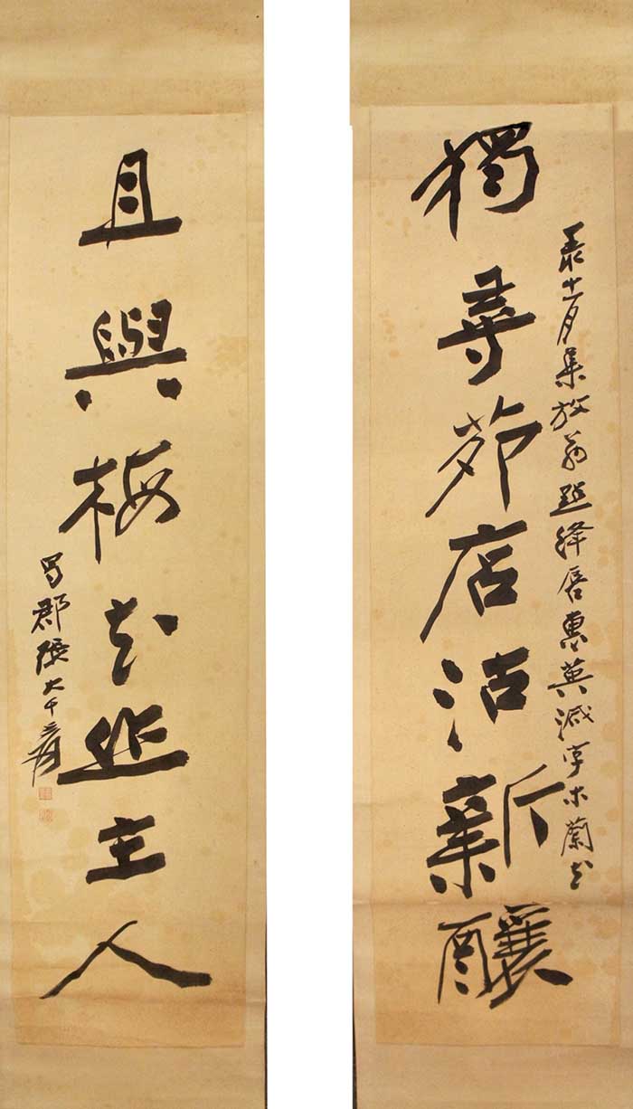 “张大千与上海文献展”首展及研讨会在大风堂美术馆举行