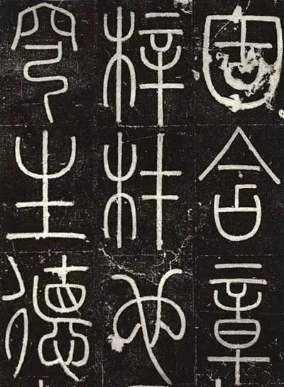 <b>“李阳冰杯” 第二届全国书法篆刻大展征稿启事</b>