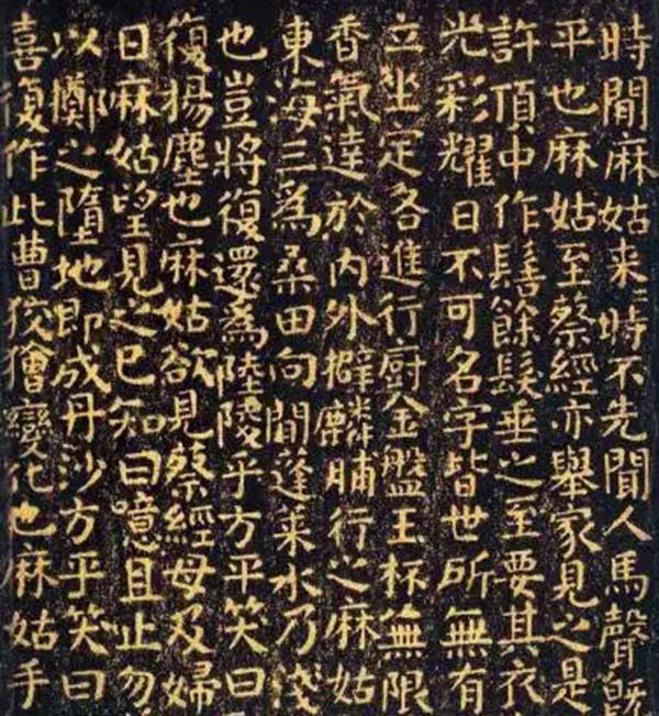 <b>汉字之美：国际视野下的中国书法 学术讨论会综述</b>