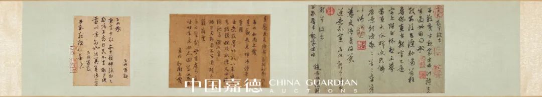 中国嘉德2024春拍第二阶段明日启幕