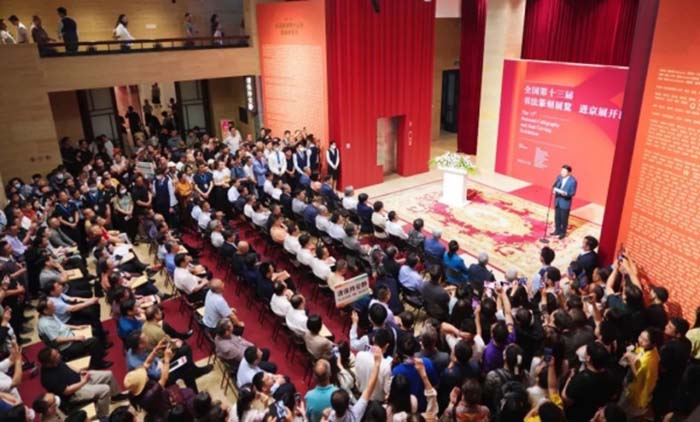 全国第十三届书法篆刻展览进京展在中国美术馆隆重开幕