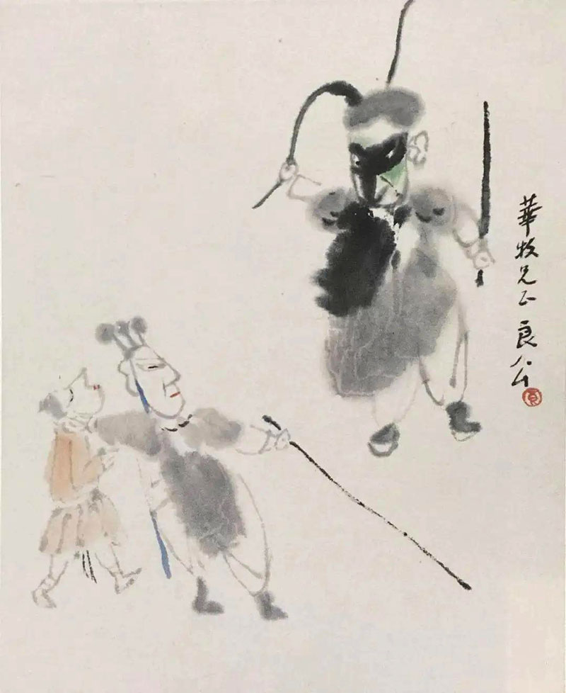 中国现代艺术中花的图像学和文化史探索主题研讨会简述