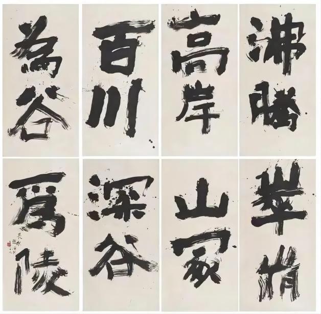 <b>“至心：纪念赵冷月诞辰110周年书法大展”将于5月30日开幕</b>