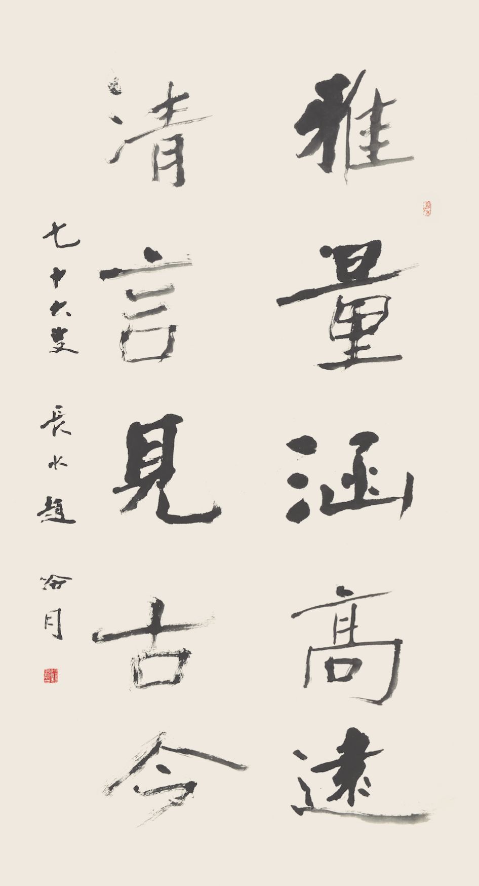 “至心：纪念赵冷月诞辰110周年书法大展”将于5月30日开幕