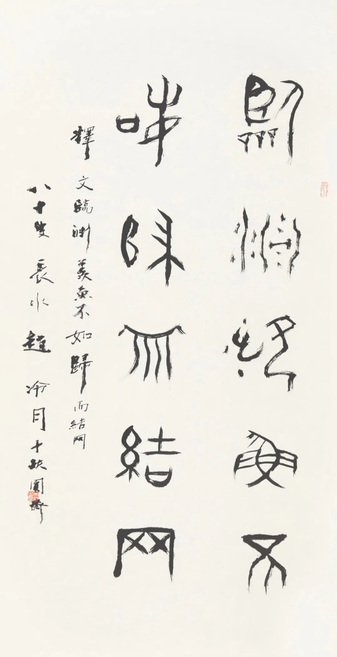 “至心：纪念赵冷月诞辰110周年书法大展”将于5月30日开幕