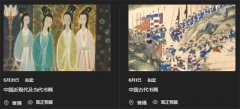 <b>香港佳士得中国书画拍卖举槌在即 聚集全球显赫珍藏</b>