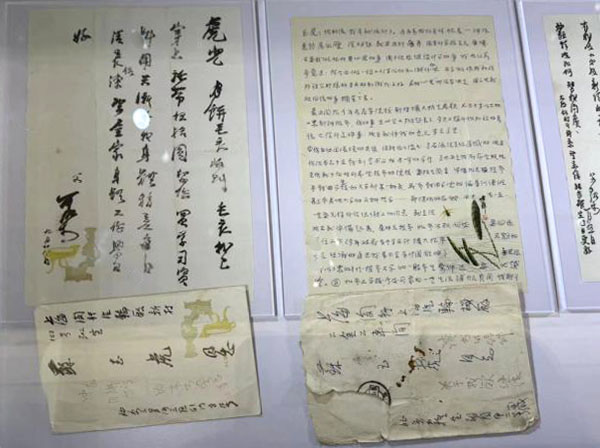 “李可染家书中的艺术与人生”主题展在上海外滩开幕