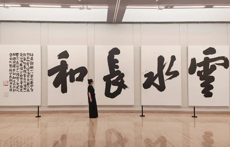 王波笔下的和合台州 意在章草今草间