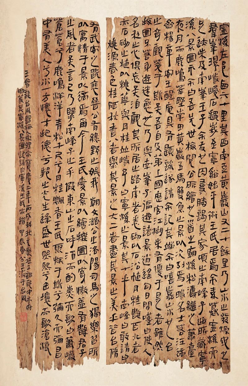 王波笔下的和合台州 意在章草今草间