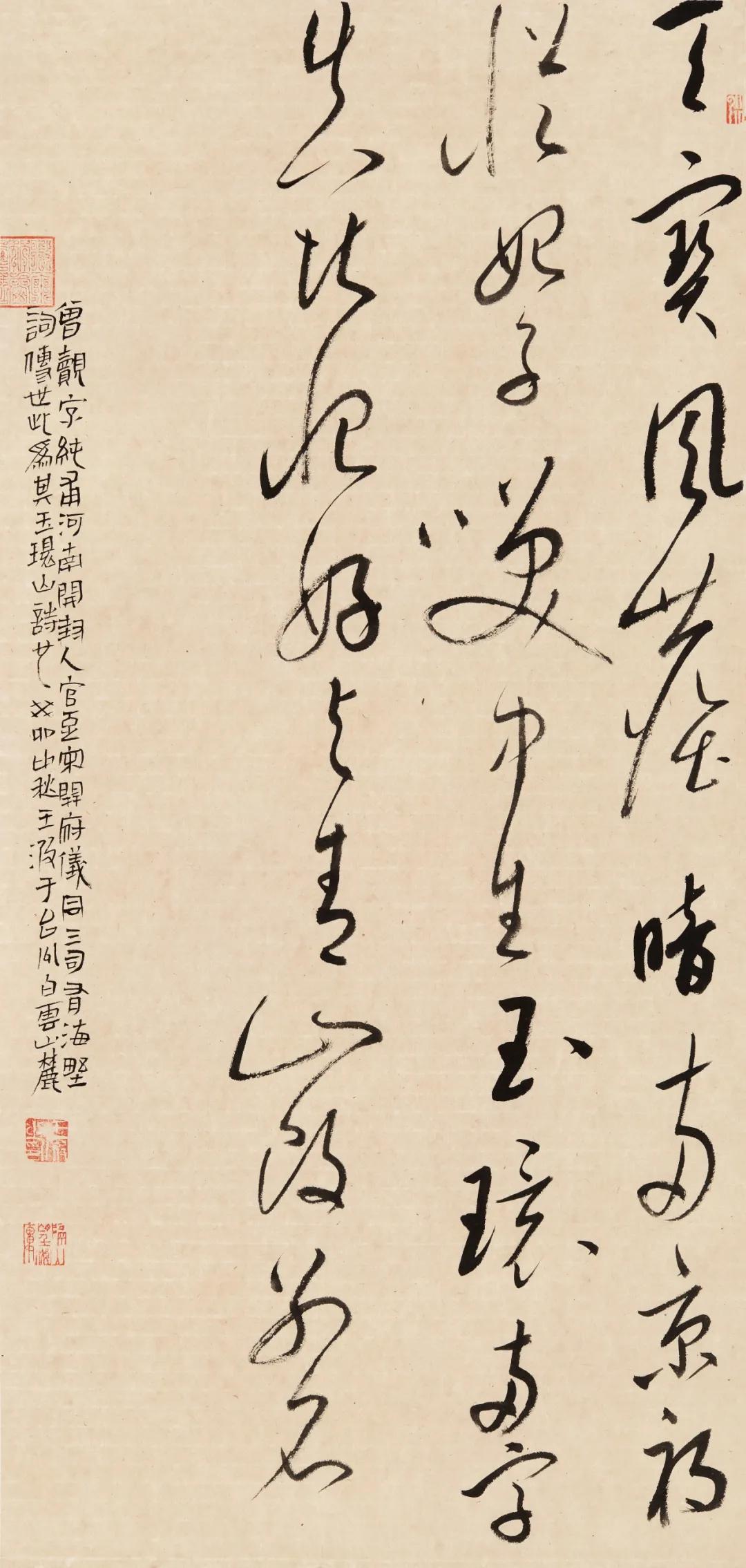 王波笔下的和合台州 意在章草今草间
