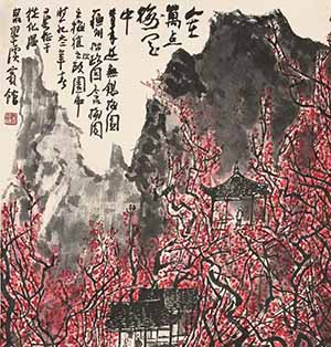 <b>“第三届王朝闻美术学术提名”征稿启事</b>