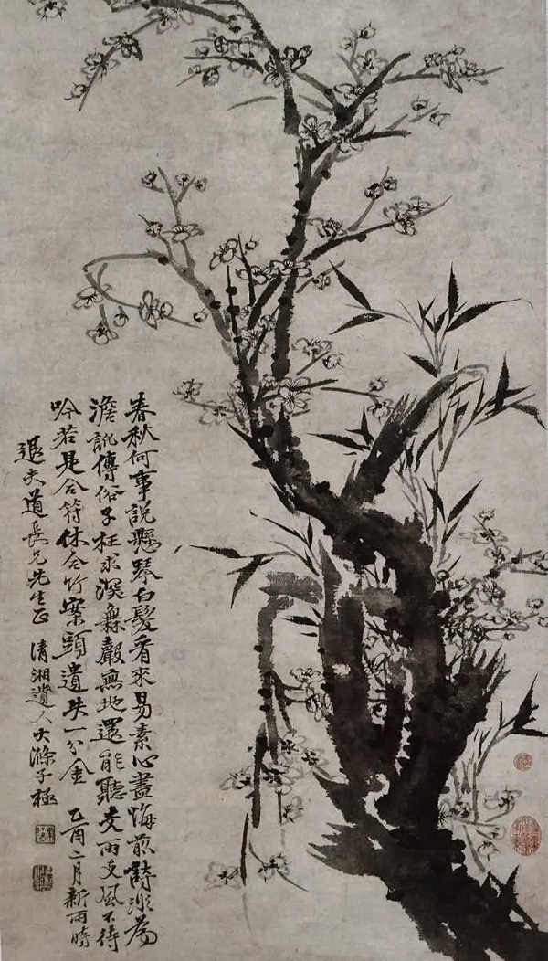 石涛历史地位变迁考：从“名不出扬州”到“石涛热”的形成