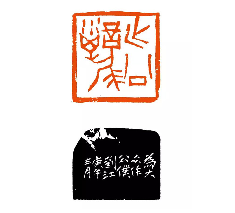 著名书法篆刻艺术家教育家国美教授西泠印社名誉社长刘江逝世 享年99岁