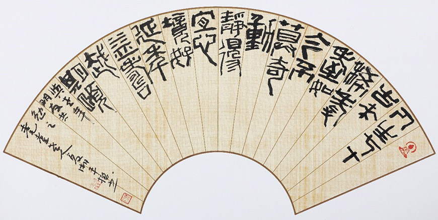 夏湘平书法艺术展 翰逸神随采飞扬