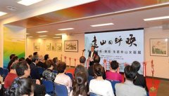 <b>陈翔朱顺林山水画展在日本东京中国文化中心开幕</b>