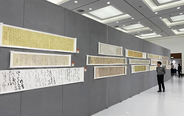 第三届＂王羲之杯＂书法艺术大展在杭州浙江展览馆隆重开幕