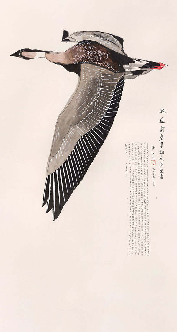 “蛮牛”——黄永玉的艺术人生
