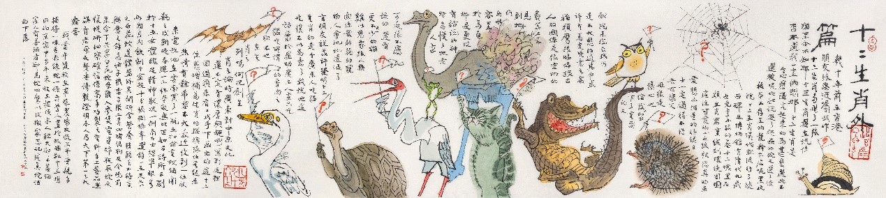 “蛮牛”——黄永玉的艺术人生