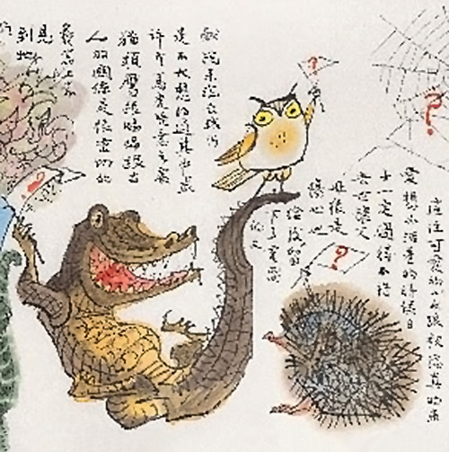 <b>“蛮牛”——黄永玉的艺术人生</b>