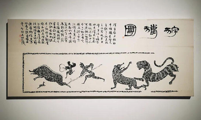 陈松长“金石相磨：斯是斋题跋展”在长沙美术馆开幕