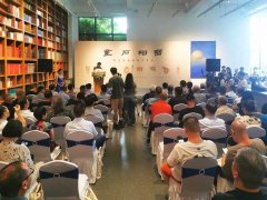 <b>陈松长“金石相磨：斯是斋题跋展”在长沙美术馆开幕</b>