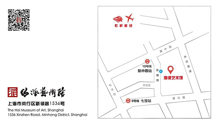 “海上四老”书画作品展明日亮相海派艺术馆