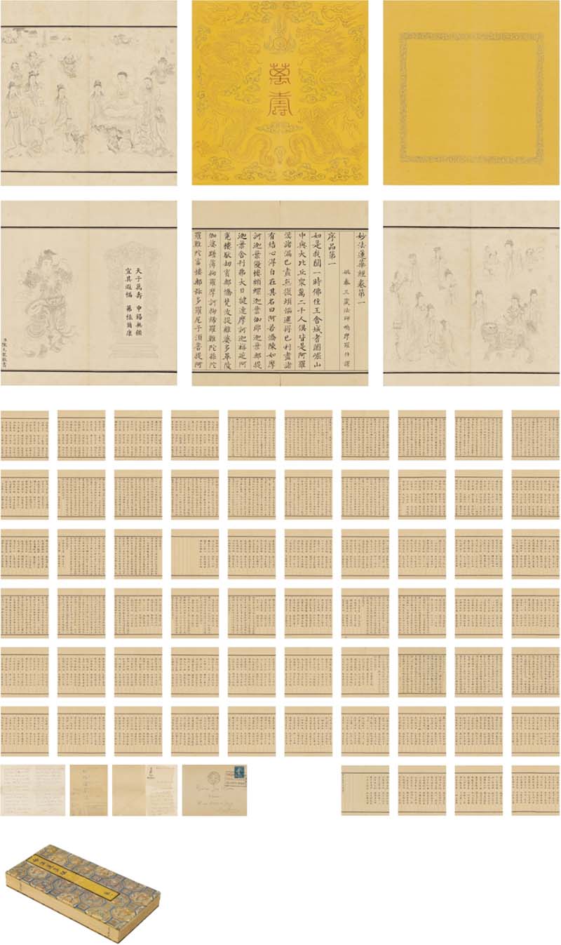  西泠20周年春拍即将启幕 28大专场精彩绽放