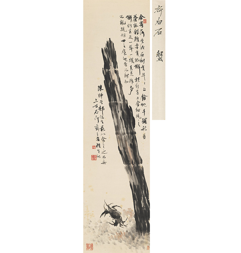  西泠20周年春拍即将启幕 28大专场精彩绽放