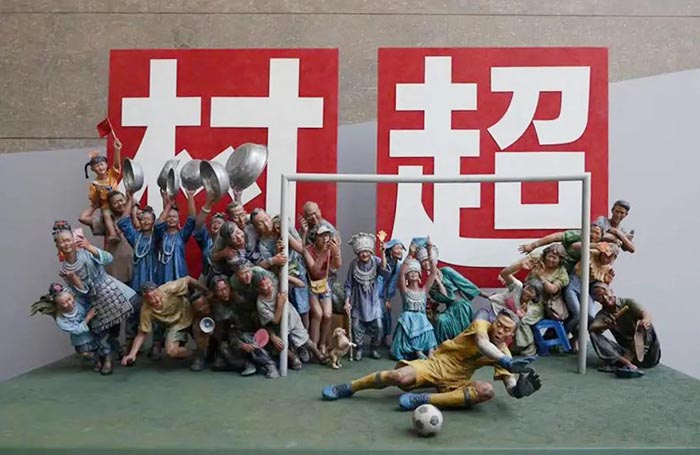 第十四届全国美术作品展览雕塑作品展揭幕