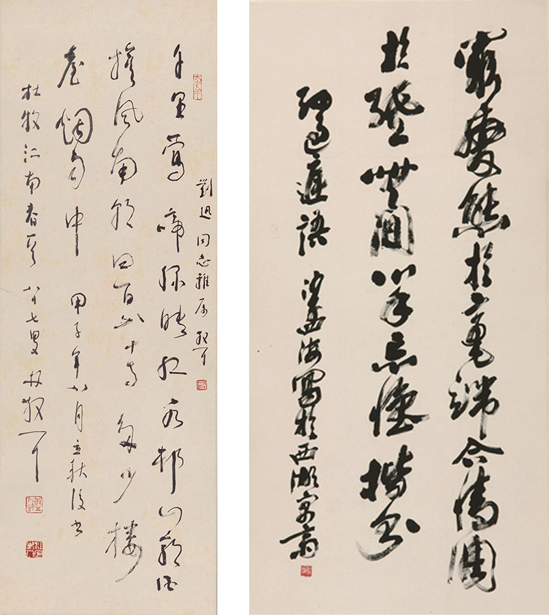 陈传席谈陈子庄等近现代画家