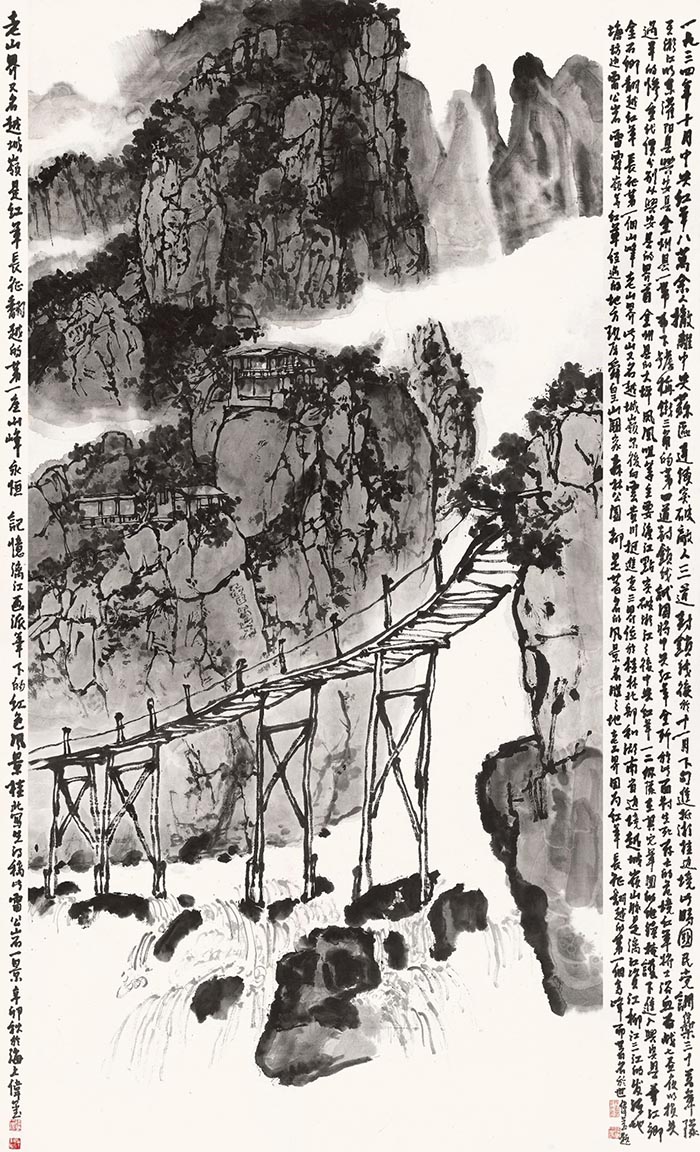 传承与探索：顾伟玺中国画展即将亮相中国美术馆