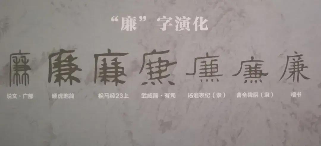 辽博廉韵清风特展呈现多件一级文物 展期仅一个月