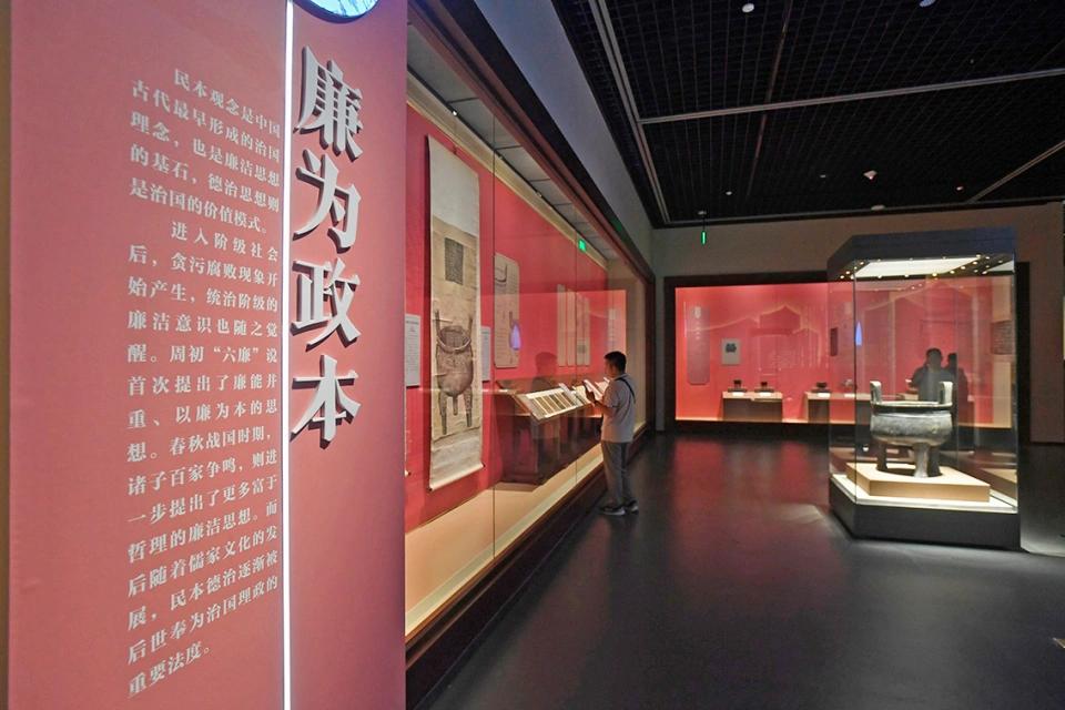 辽博廉韵清风特展呈现多件一级文物 展期仅一个月