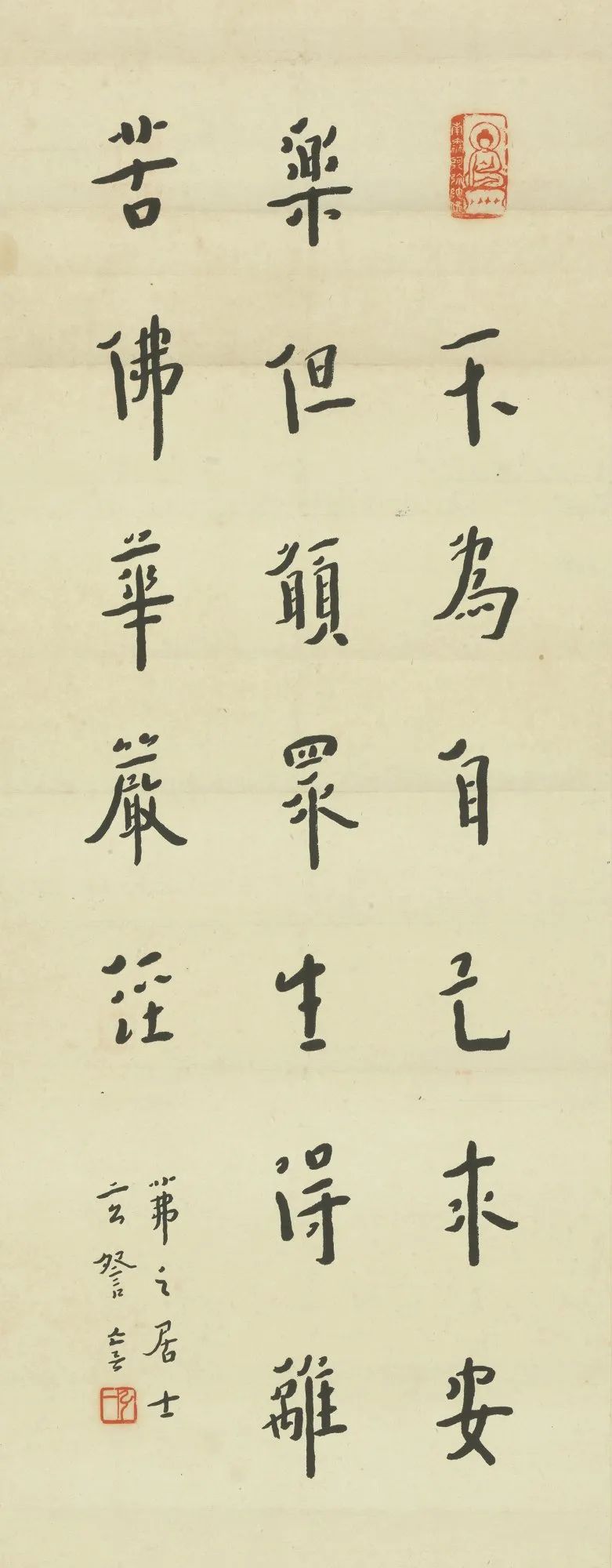 浙江美术馆藏浙江近现代名家书画展在凉山彝族自治州启幕