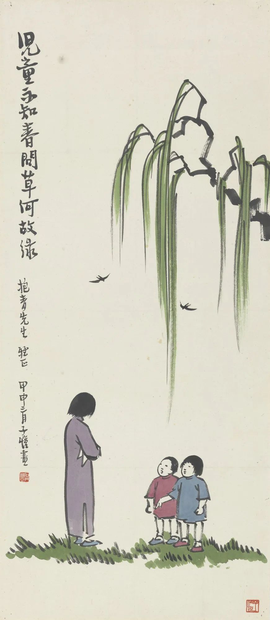 浙江美术馆藏浙江近现代名家书画展在凉山彝族自治州启幕