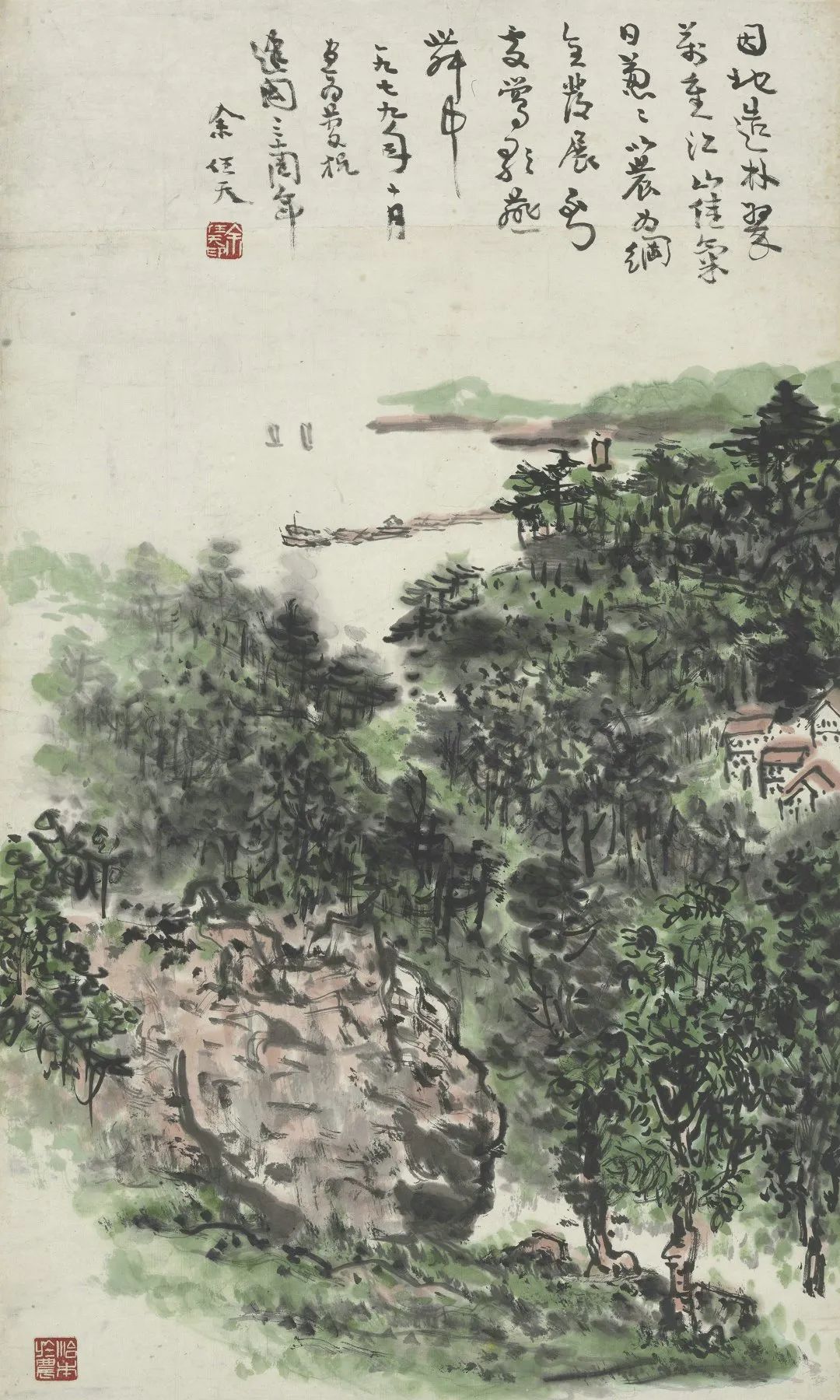 浙江美术馆藏浙江近现代名家书画展在凉山彝族自治州启幕