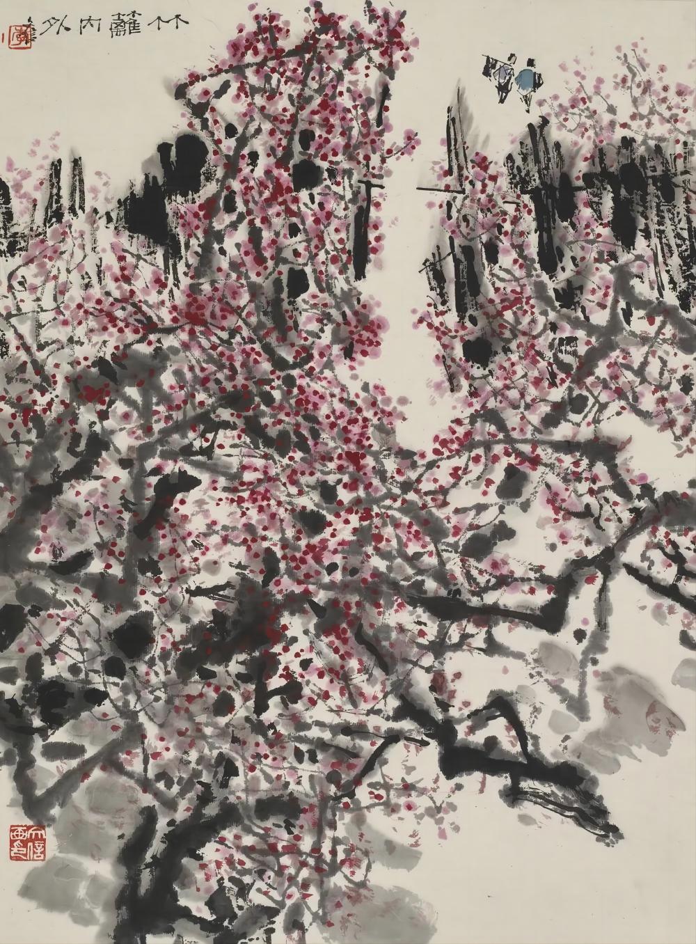绿水青山美丽家园：中国国家画院典藏山水画展