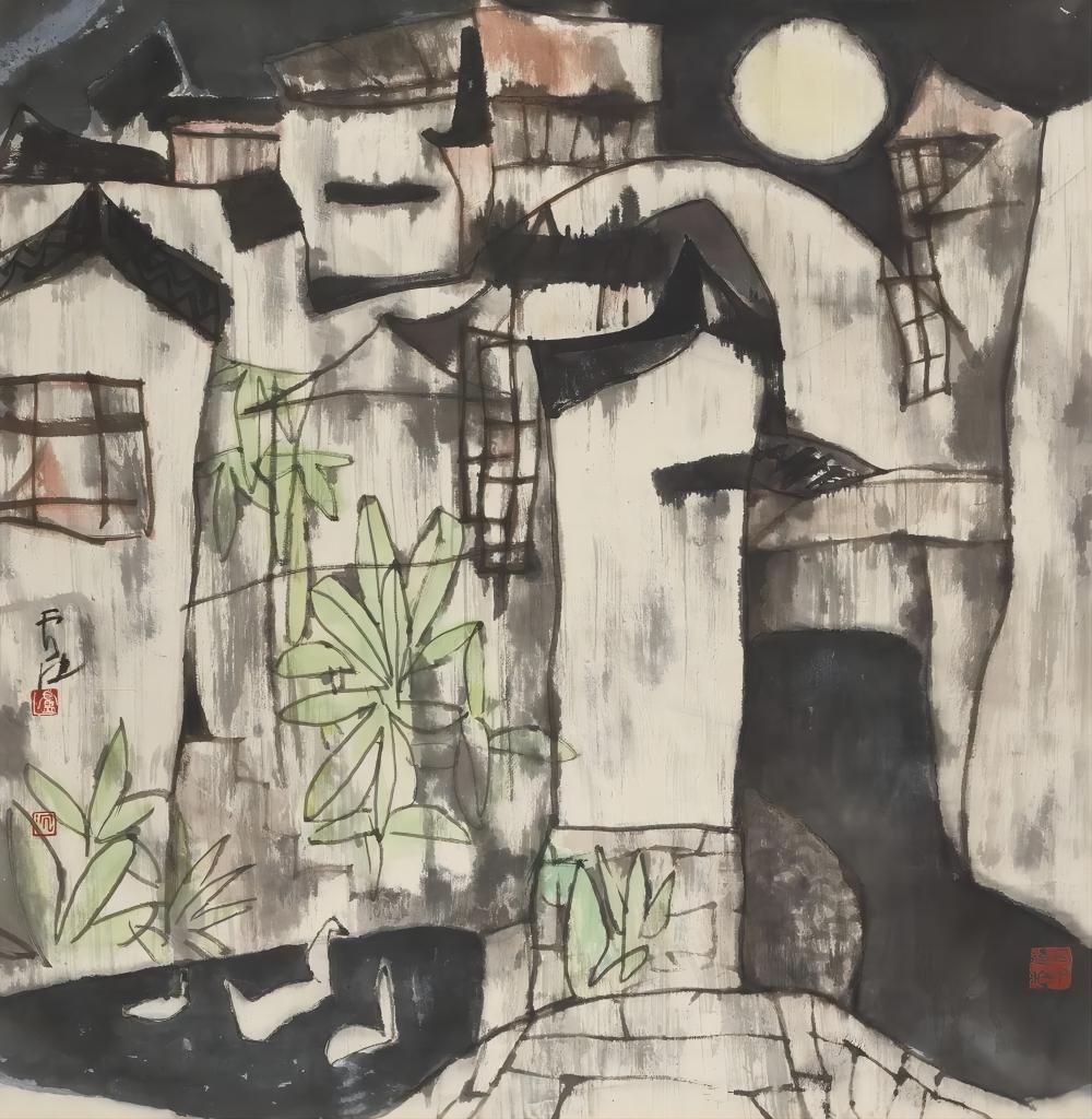 绿水青山美丽家园：中国国家画院典藏山水画展
