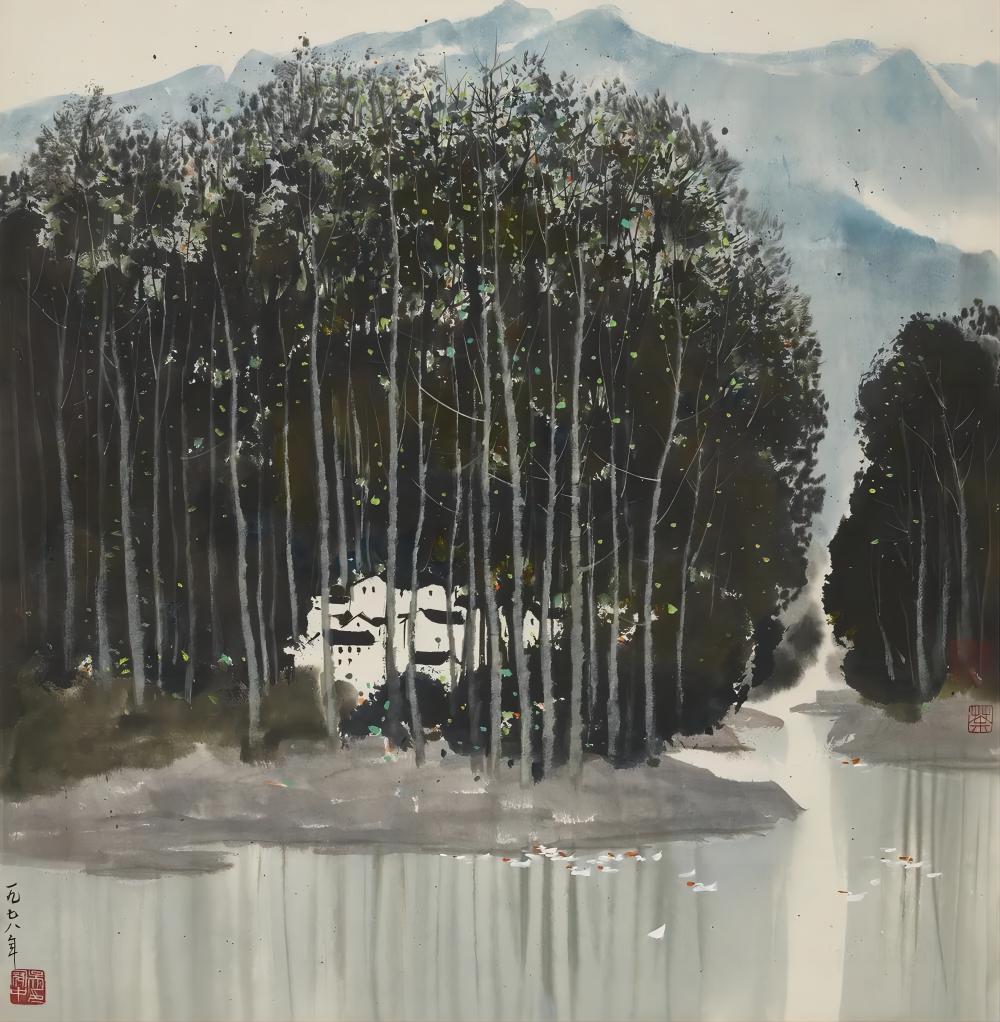 绿水青山美丽家园：中国国家画院典藏山水画展