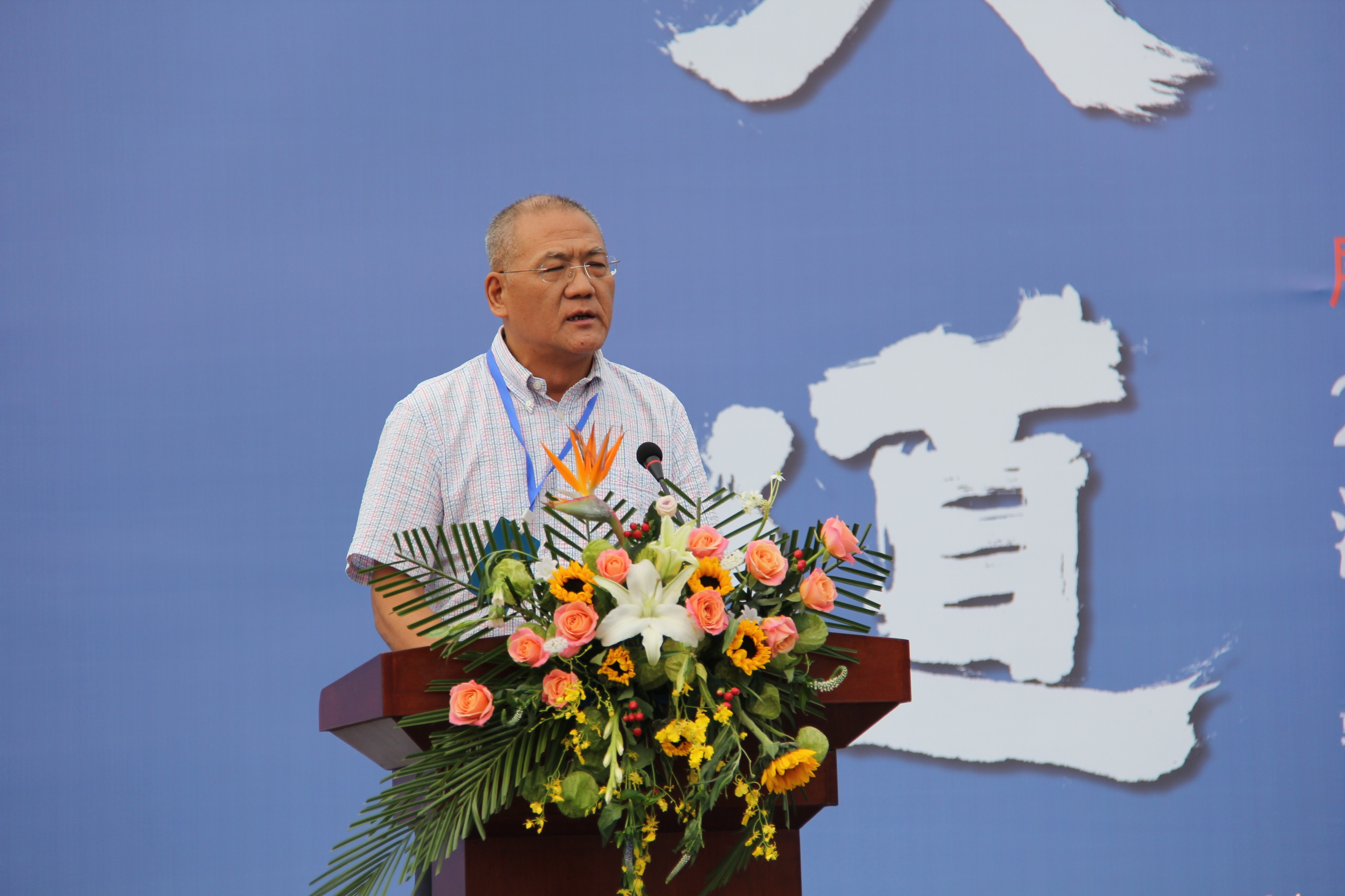 大道：纪念赵冷月诞辰110周年书法大展
