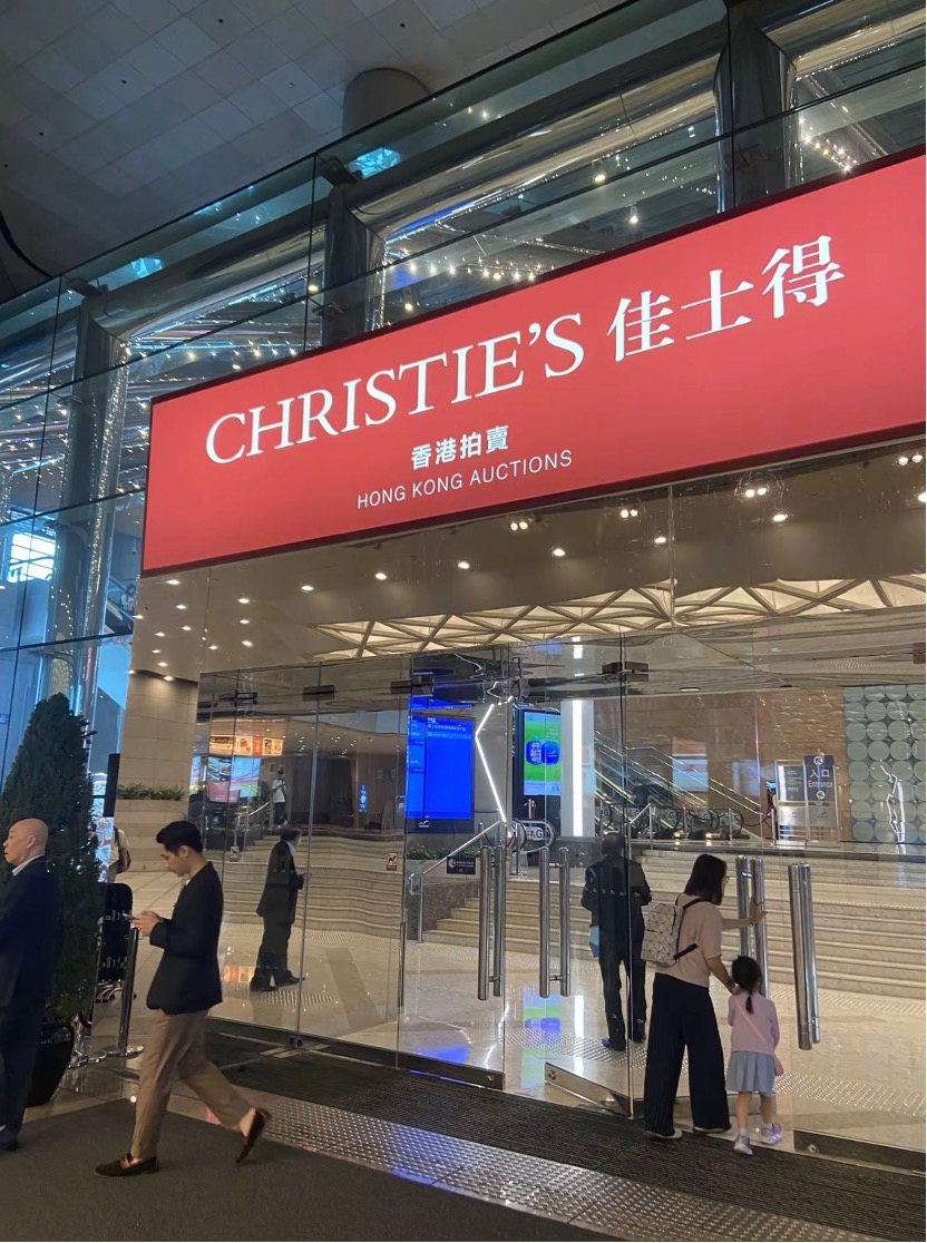 古玩界最新政策——马上发生的15个大变化