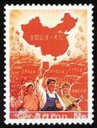 国庆节红色文化收藏好不好卖？