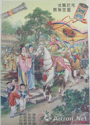 抗战爆发 上海的画家纷纷拿起画笔参与战斗
