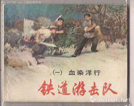 抗战题材藏品受市场青睐 边币”“抗币”成文物