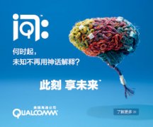 故宫首次十一黄金周实施限流 网络售票日限额